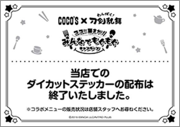ポスター